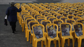 כיכר החטופים, היום