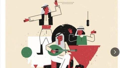 המשולש בהזמנה לפסטיבל התרבות הפלסטיני בברלין