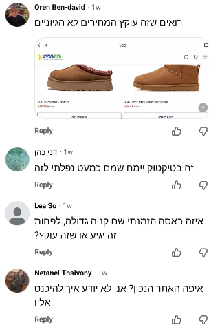 Пост в соцсети, раскрывающий правду о мошенничестве 