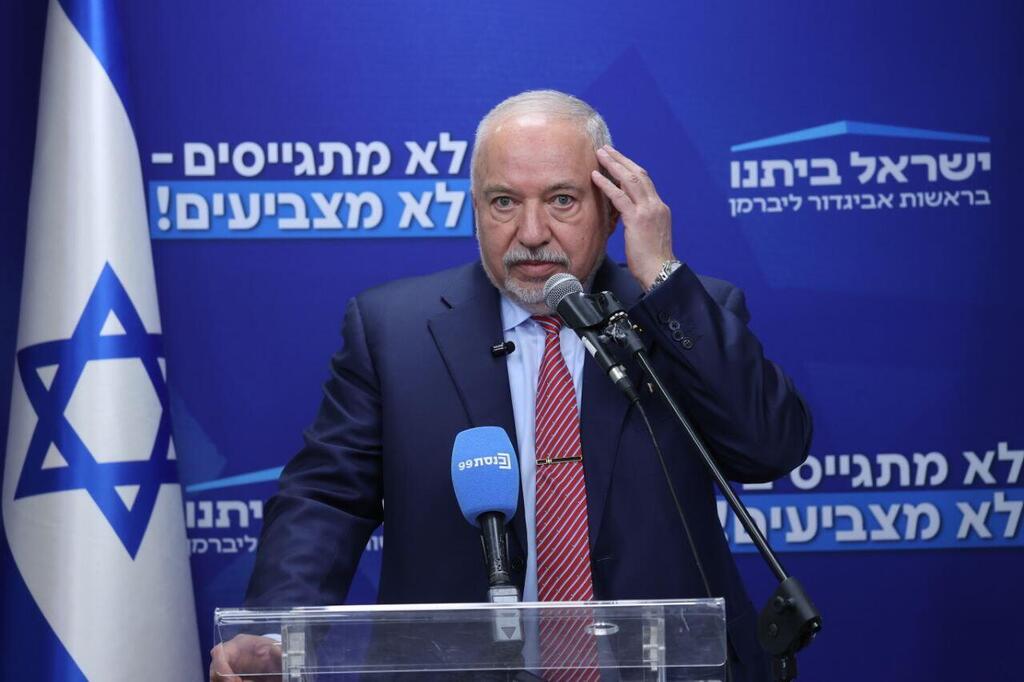 אביגדור ליברמן