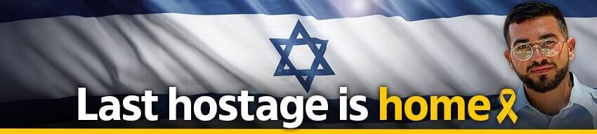 Ran Gvili (Photo:) Ran Gvili