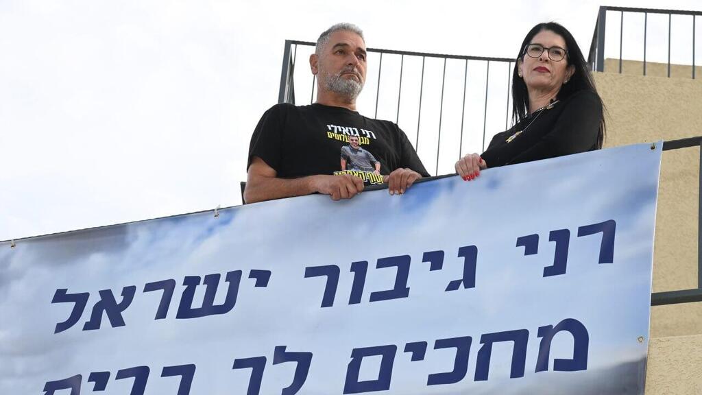 Itzik and Talik Gvili (Photo: Herzel Yosef) טליק ואיציק גואילי