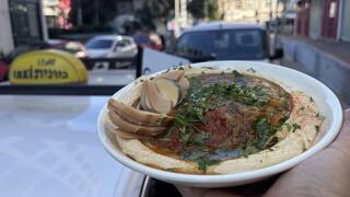 החומוס של השמן 