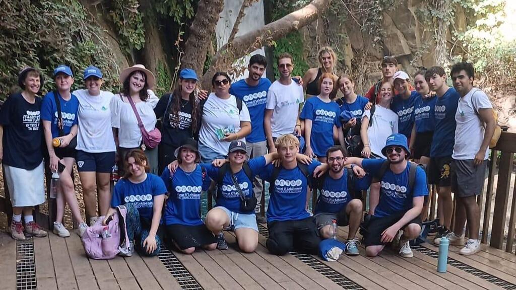 Learning about Judaism through nature