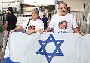 אזרחים ביום חזרתו של הדר גולדין ז"ל