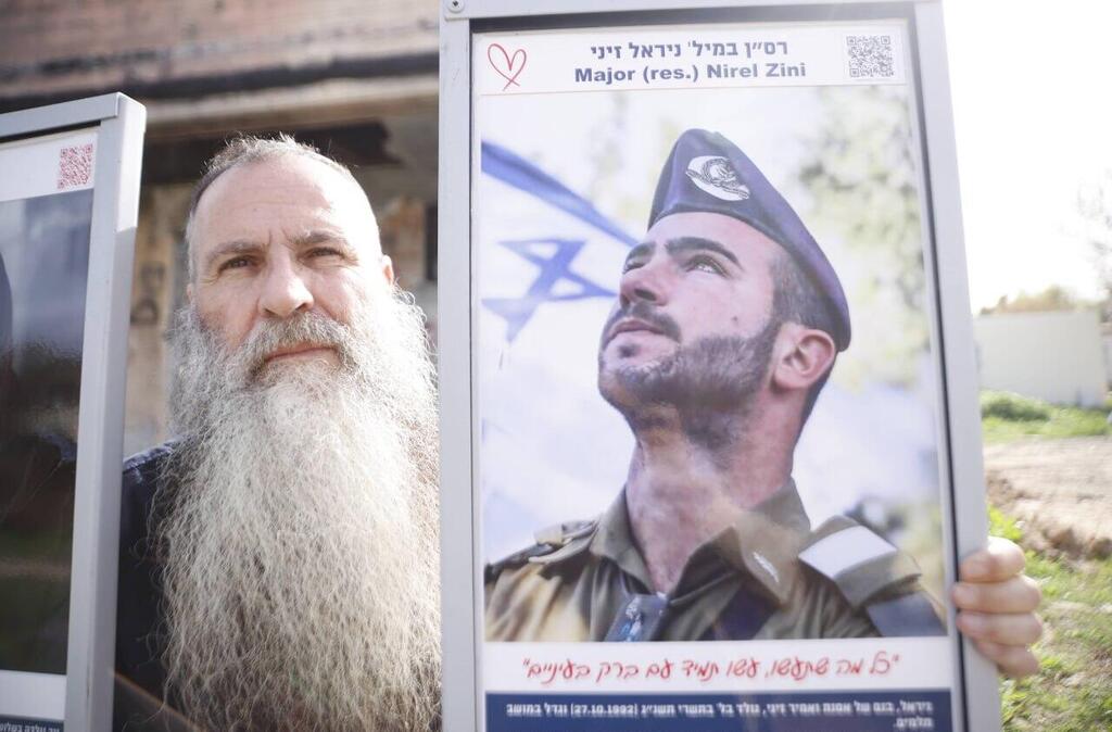 Amir Zini, father of the late Nirel Zini who was murdered in Kfar Aza (Photo: Gadi Cabello) אמיר זיני, אביו של ניראל זיני ז"ל שנרצח בכפר עזה