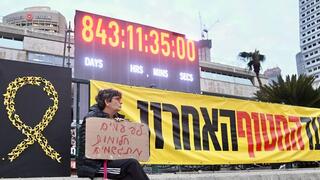 טקס עצירת השעון בכיכר החטופים