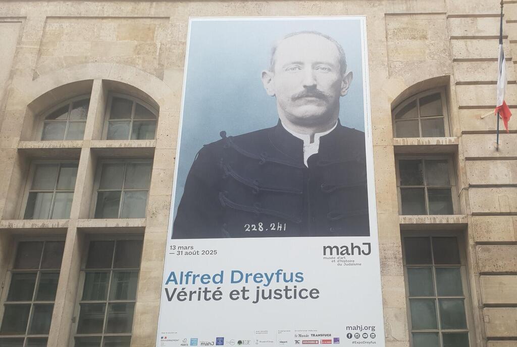 Alfred Dreyfus at the Museum of Art and History of Judaism in Paris, France, August 2025 (Photo: Tel Aviv University) אלפרד דרייפוס במוזיאון לאמנות ולהיסטוריה של היהדות, פריז, צרפת, אוגוסט 2025