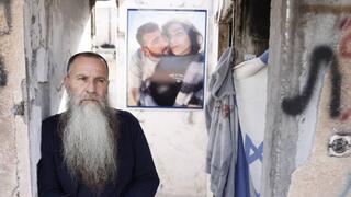 אמיר זיני, אביו של ניראל זיני ז"ל שנרצח בכפר עזה