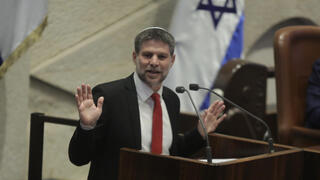 בצלאל סמוטריץ'