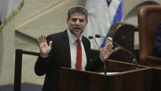 בצלאל סמוטריץ'