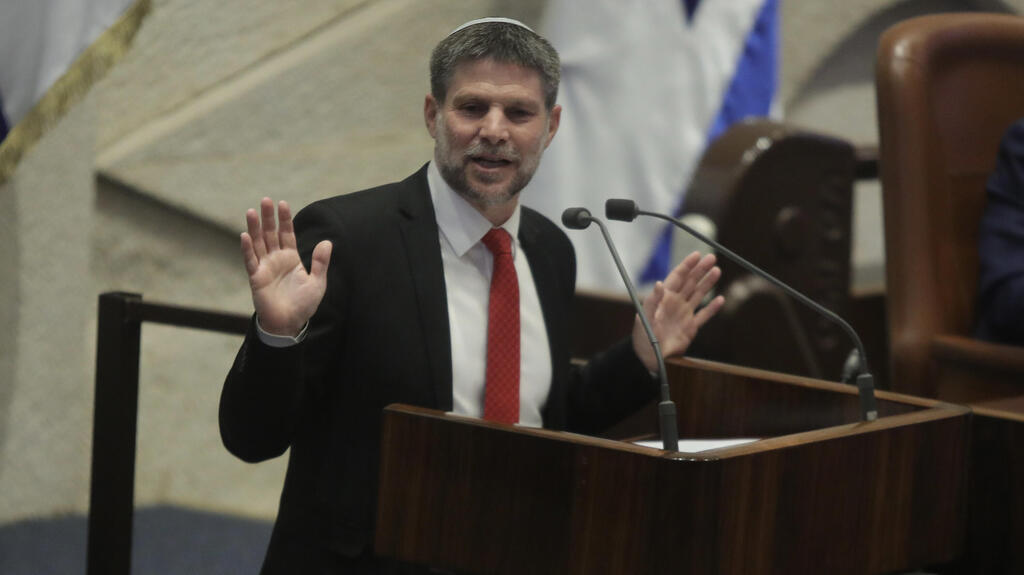 בצלאל סמוטריץ'