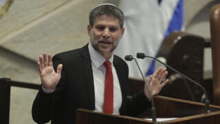 בצלאל סמוטריץ'