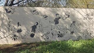 קיר הסגרפיטו בקיבוץ יפתח לאחר ניקוי ושימור