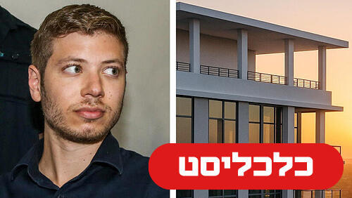 דירה במיאמי 28.1.26