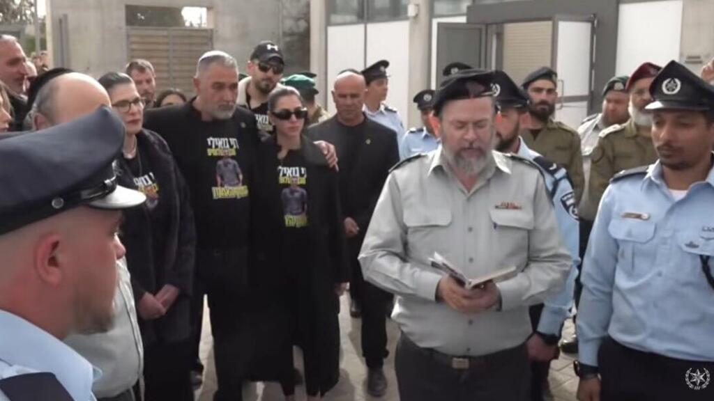 Photo: GPO מסע ההלוויה של רס"ר רן גואילי ז"ל