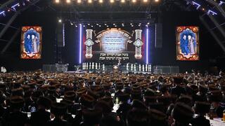 האירוע של חסידות ויזניץ' באילת