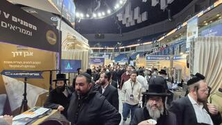 אקספו הנדל"ן החרדי בארנה בירושלים
