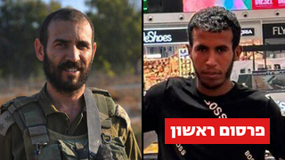 איוב טוחי ישראל פרידלר 