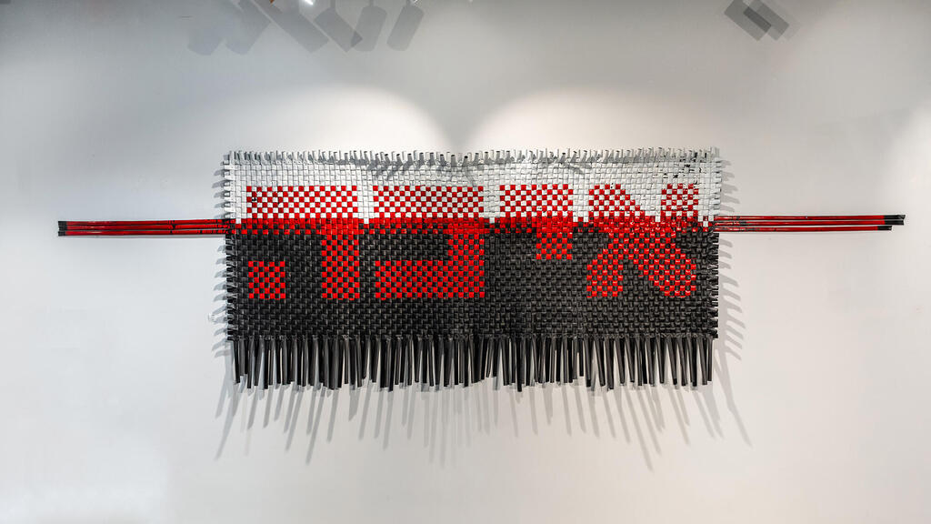 Photo: Ilan Amichai creation during war