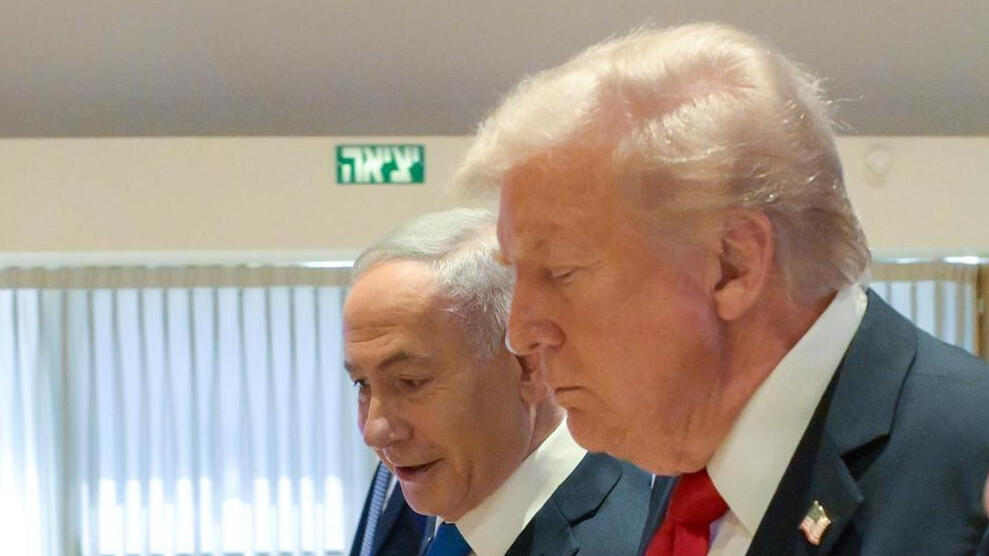 Нетаниягу и Трамп (Фото: Ави Охаюн, ЛААМ) גל הירש, רה"מ נתניהו ונשיא ארה"ב טראמפ