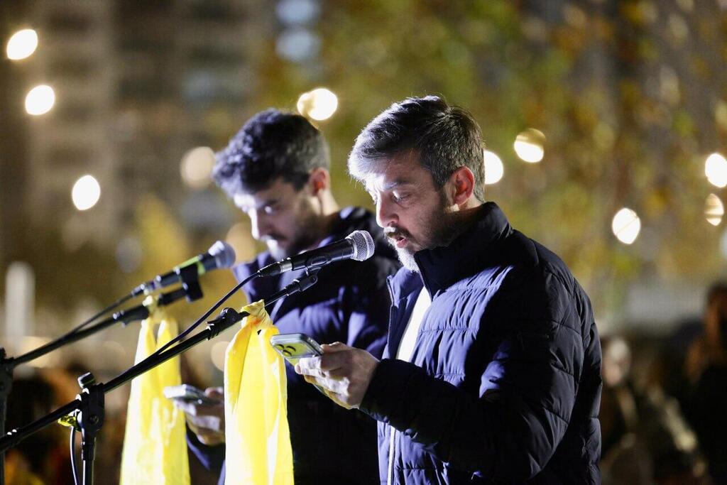 Photo: Alon Gilboa עצרת הסיום של קהילת ניר עוז