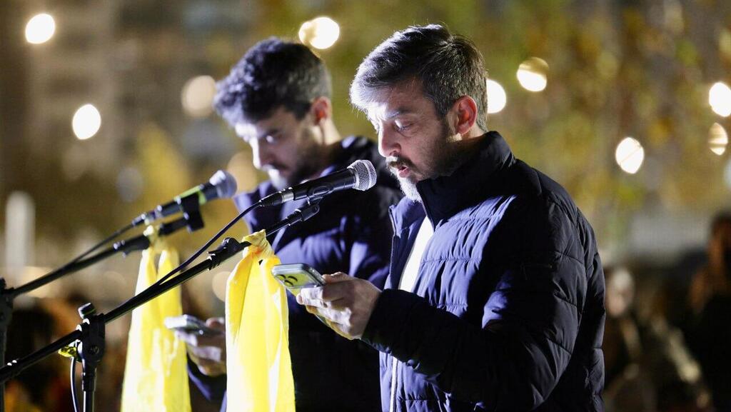 עצרת הסיום של קהילת ניר עוז