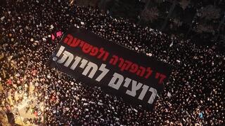 אלפי מפגינים בכיכר הבימה