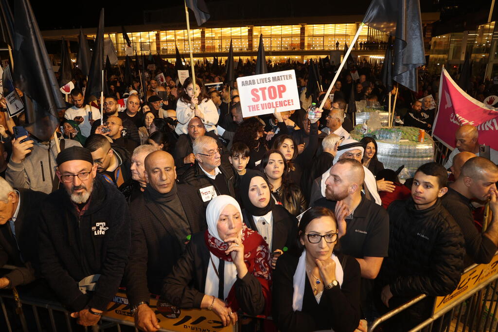 הפגנת התמיכה במגזר הערבי בכיכר הבימה