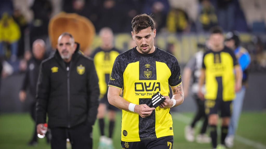 בית"ר ירושלים הפועל חיפה 