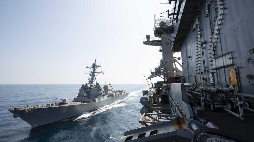 המשחתת האמריקנית