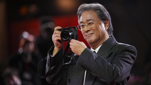 פארק צ'אן ווק