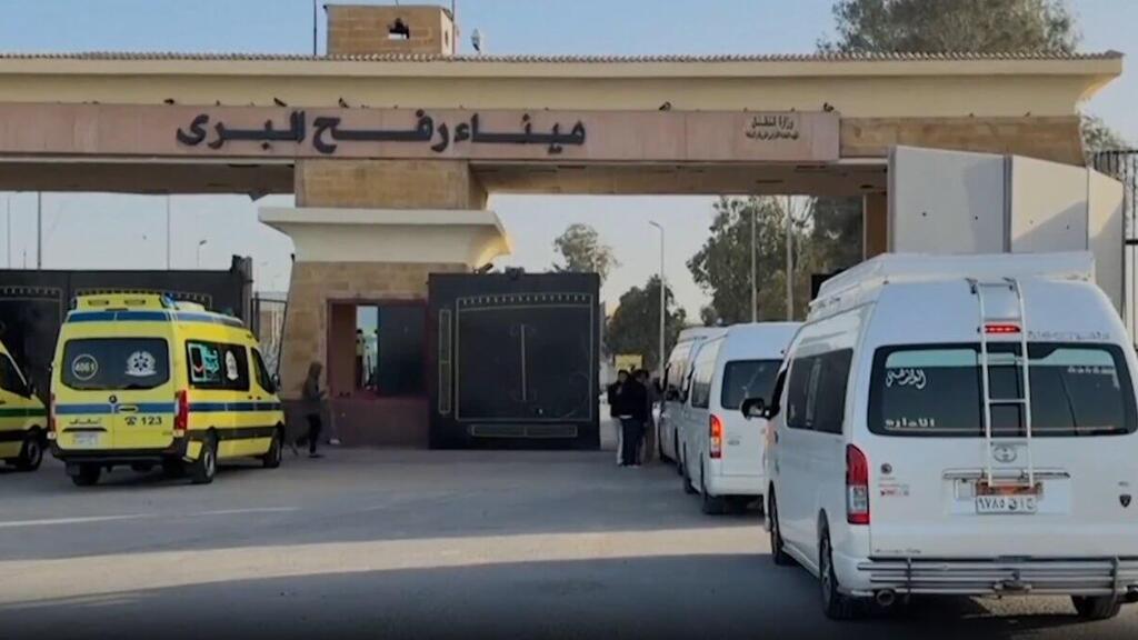 מעבר רפיח, היום