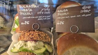 כריכי פיקולי גאודה ובולגרית באר קפה