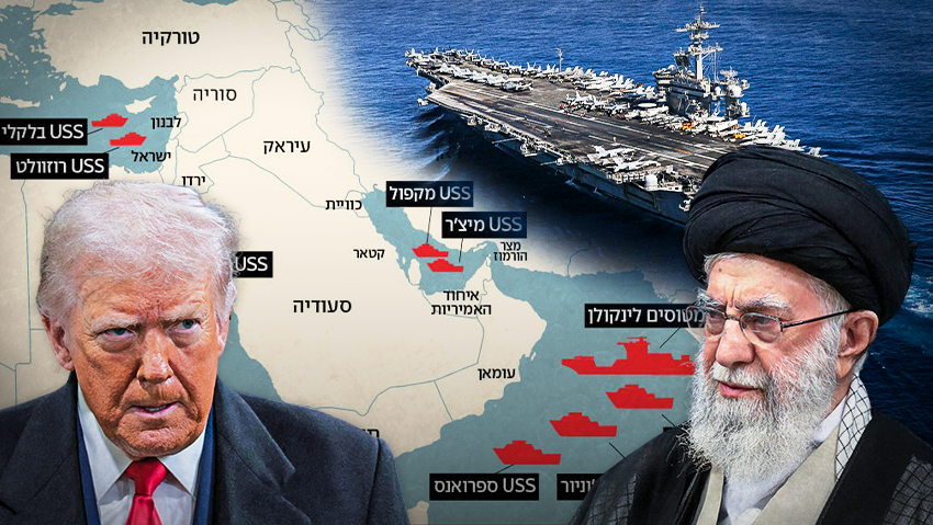 טראמפ עונה לחמינאי: 'מלחמה אזורית? בלי עסקה נגלה אם צדקת'. כך נראית 'הארמדה הגדולה'