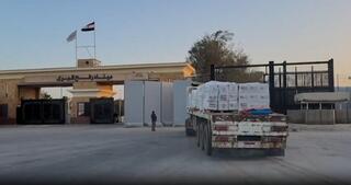 מעבר רפיח, היום