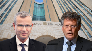 יצחק עמית יריב לוין 