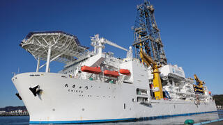 ספינת הקידוח היפנית "צ'יקיו", שביצעה כריית יסודות נדירים מעומק של 6 קילומטרים באוקיינוס השקט