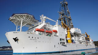 ספינת הקידוח היפנית "צ'יקיו", שביצעה כריית יסודות נדירים מעומק של 6 קילומטרים באוקיינוס השקט