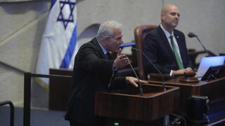 לפיד במליאה