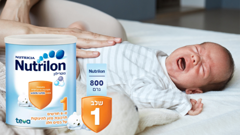 תינוק בוכה לצד מזון נוטרילון