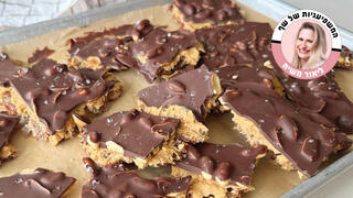 תמרים עם חמאת בוטנים ושוקולד