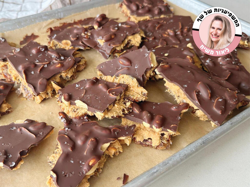 תמרים עם חמאת בוטנים ושוקולד