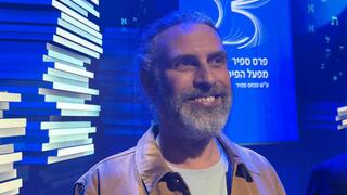 אמיר חרש בטקס פרסי ספיר 2025