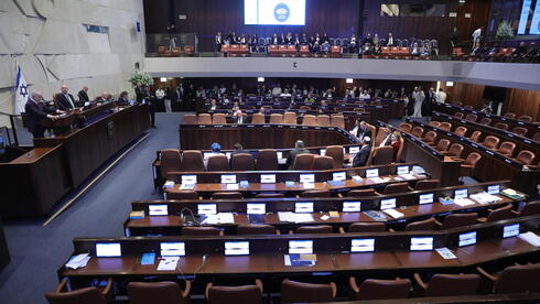 מליאת הכנסת