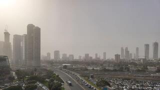 האובך בגוש דן