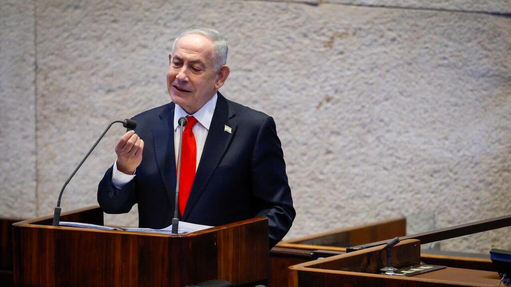 נתניהו במליאה