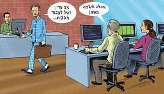 איור: גיא מורד