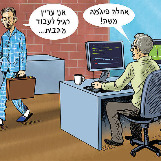 איור: גיא מורד