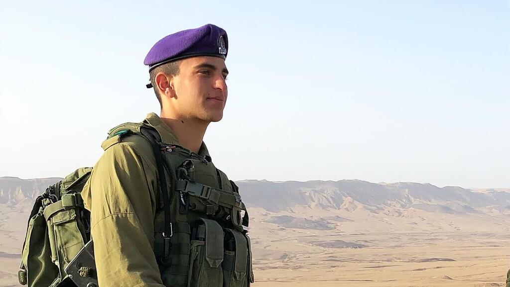 Capt. Adir Portugal אדיר פורטוגל ז"ל